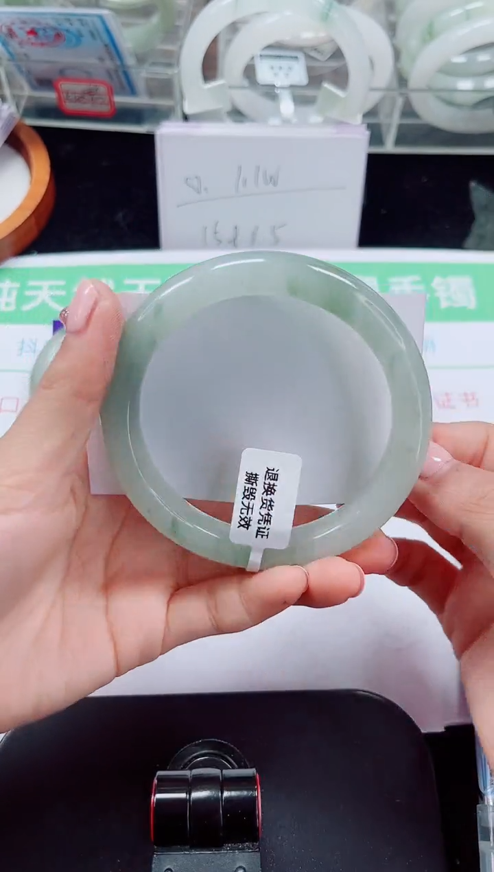 未镶嵌手镯石英质玉199-61/62