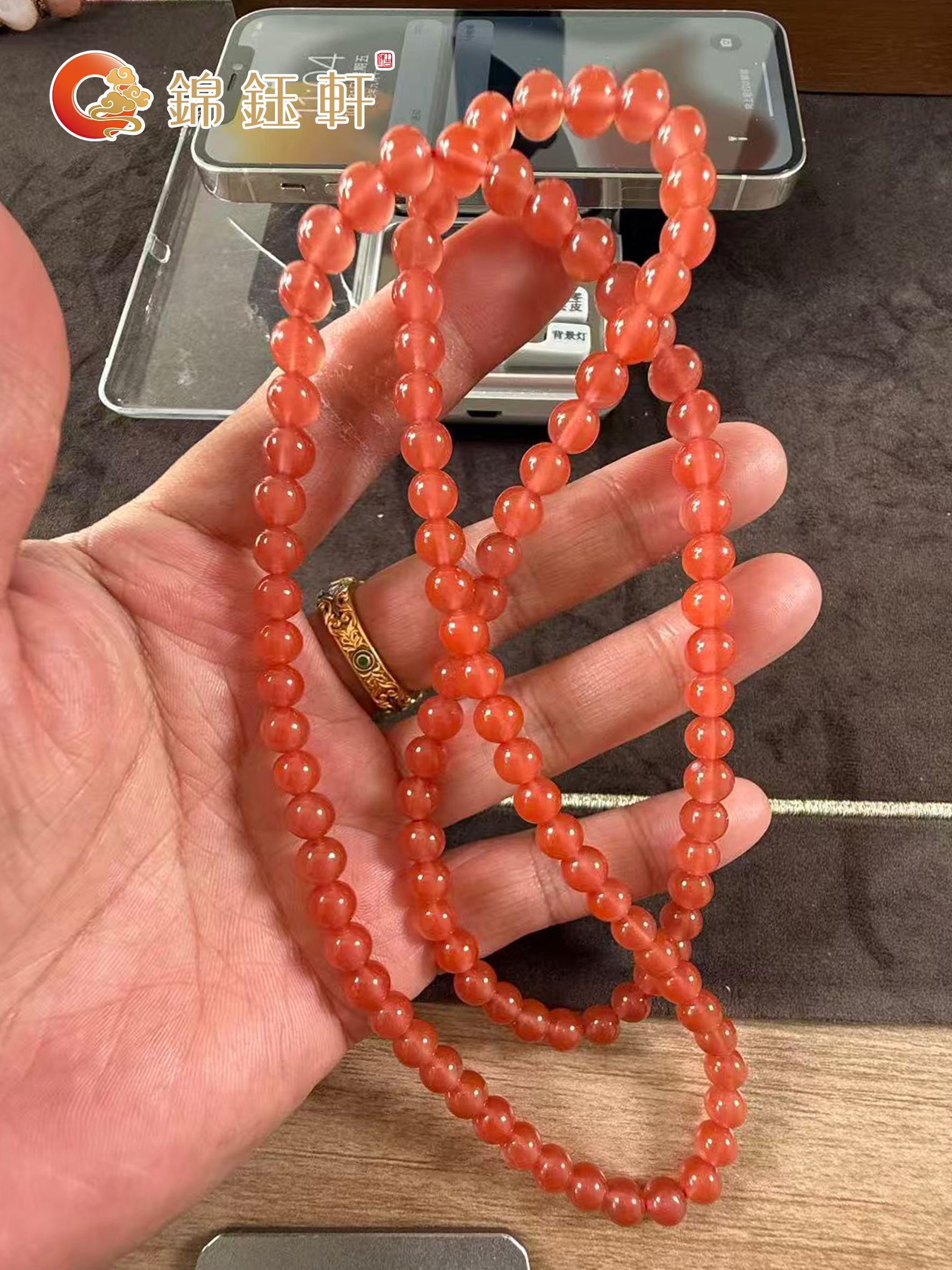 A08锦钰轩南红原矿无胶-丽江水红冰粉多圈6.8m