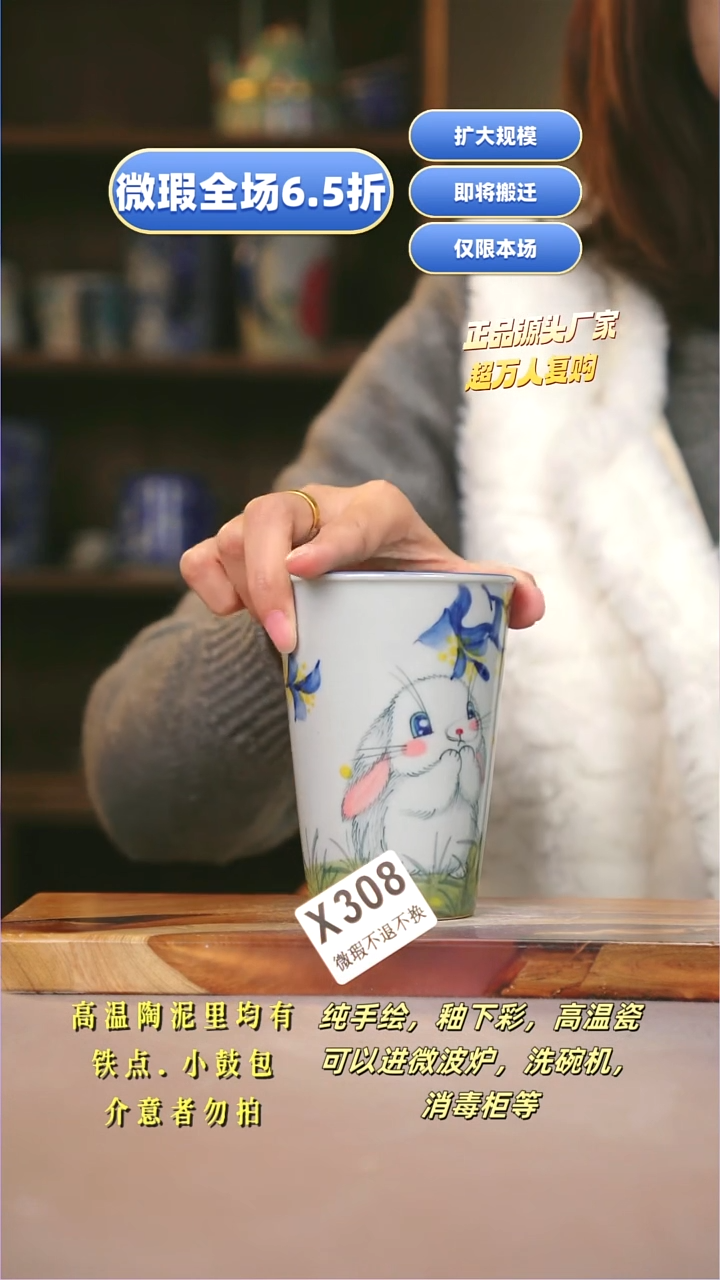 其他WX308陶然集器瓷器