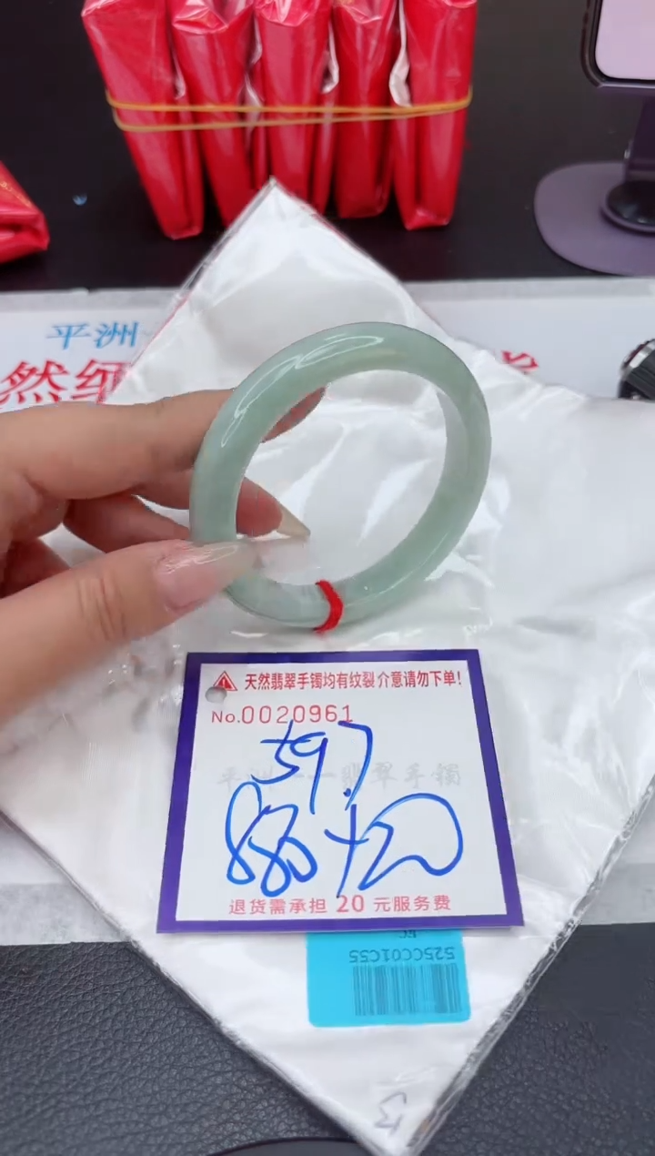 【闪购商品】翡翠手镯未镶嵌111111111111111
