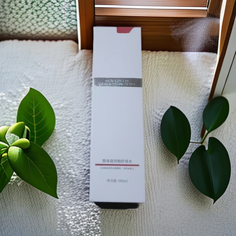 微球菌溶胞舒缓水