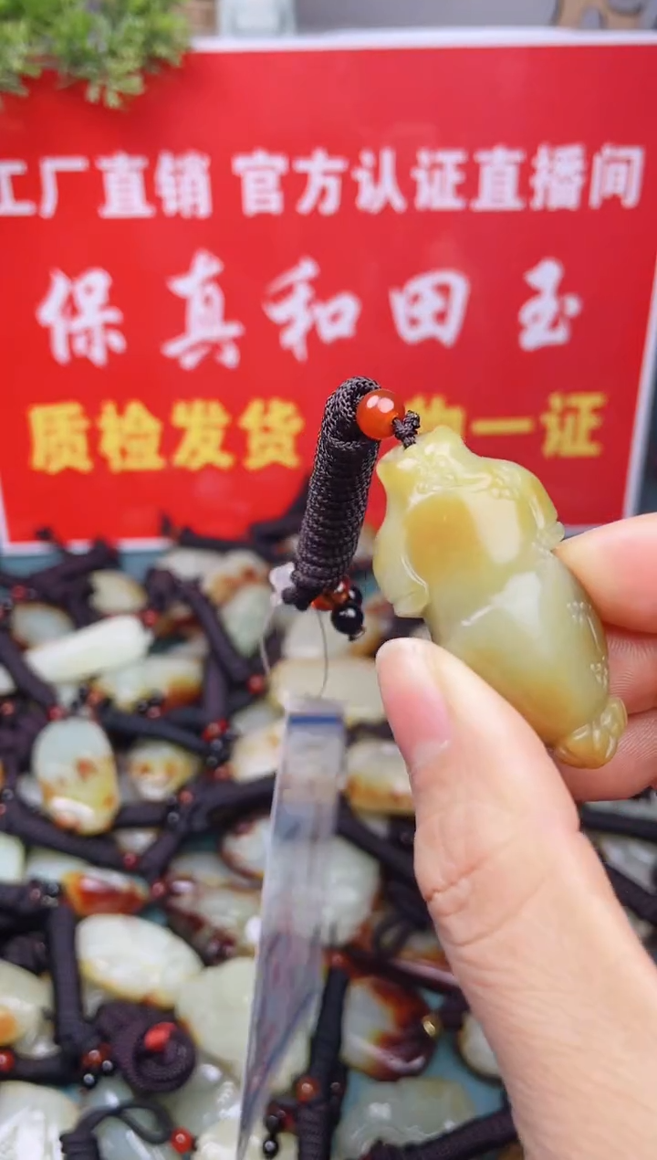 【闪购商品】和田玉颈饰未镶嵌