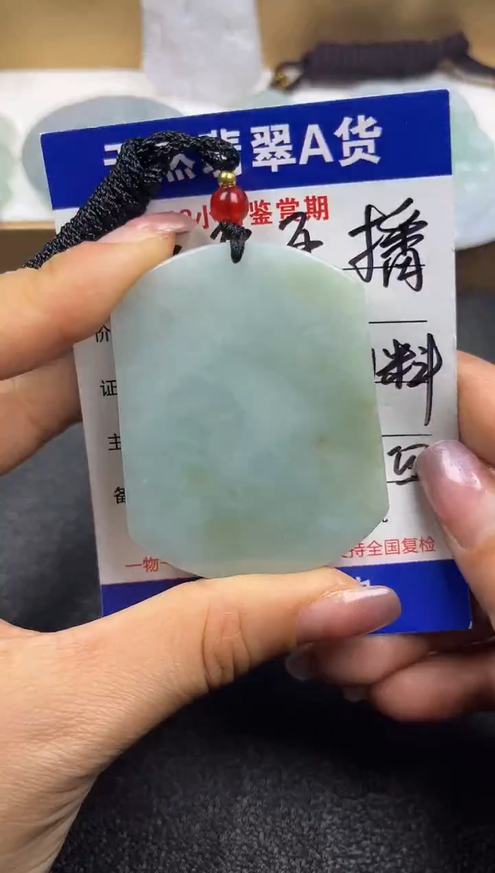 颈饰未镶嵌翡翠             