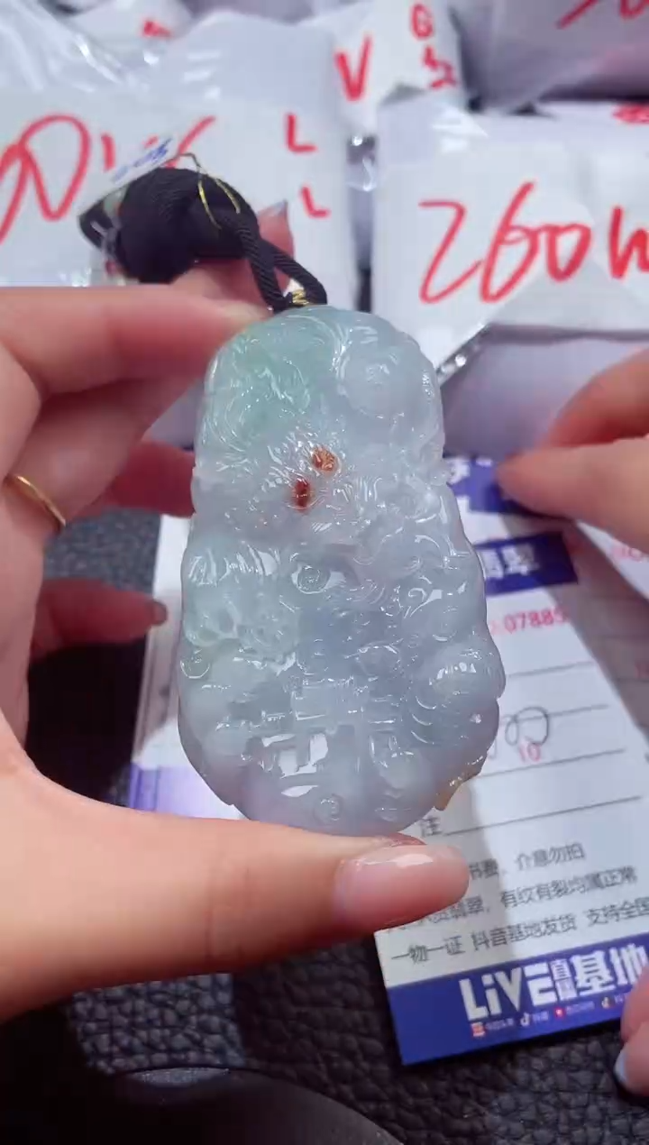 颈饰未镶嵌翡翠98498