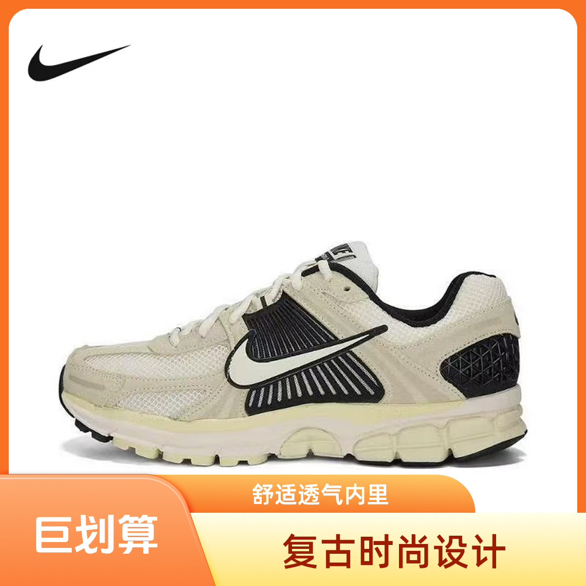 【宝鸡吾悦NK专享】耐克男子舒适缓震运动休闲鞋跑步鞋HF1553701
