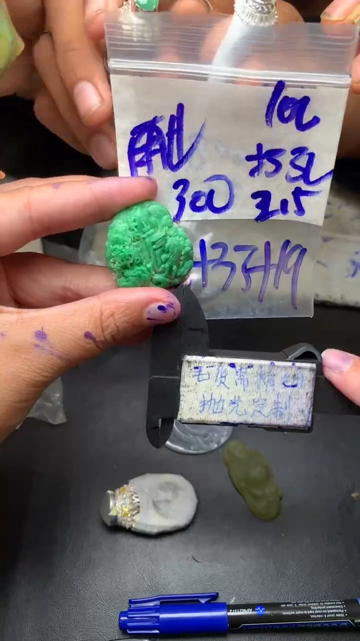 【闪购商品】定制翡翠未镶嵌毛货需抛光多样性拍一发一