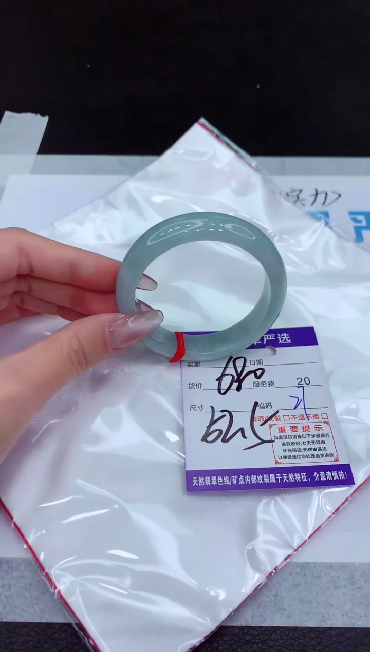 【闪购商品】翡翠手镯未镶嵌1111111111111111