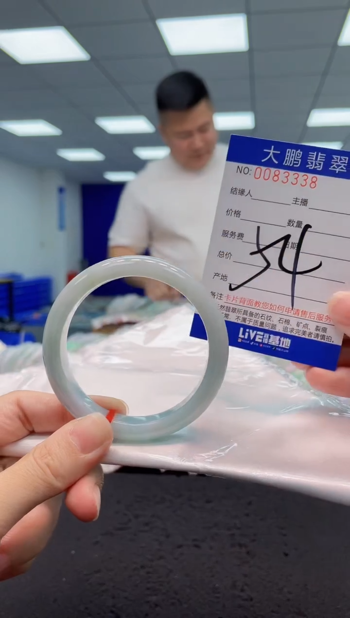 【闪购商品】翡翠手镯未镶嵌AAAAAAAAAA