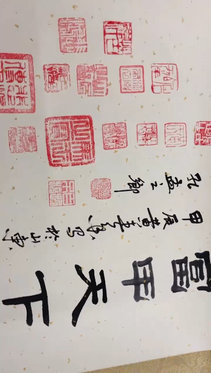 【闪购商品】国画 2.14-艺术-黄春香-富甲天下89