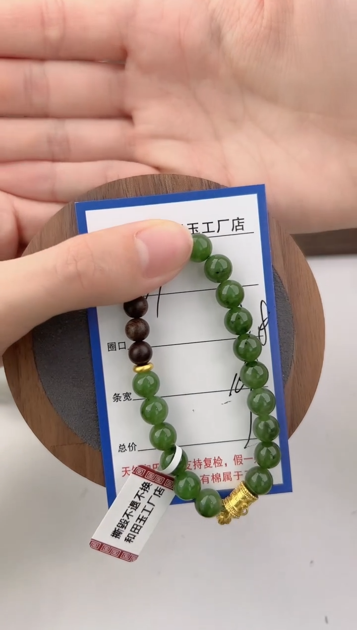未镶嵌手链和田玉31颜色微差无瑕疵