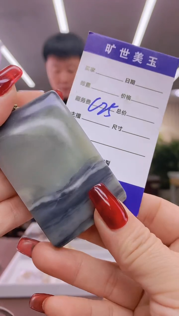 【闪购商品】和田玉吊坠未镶嵌吊坠