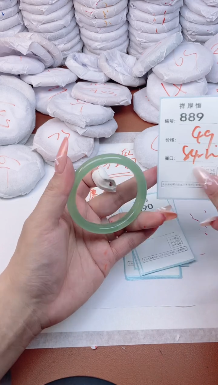 【闪购商品】玛瑙/玉髓手镯未镶嵌889