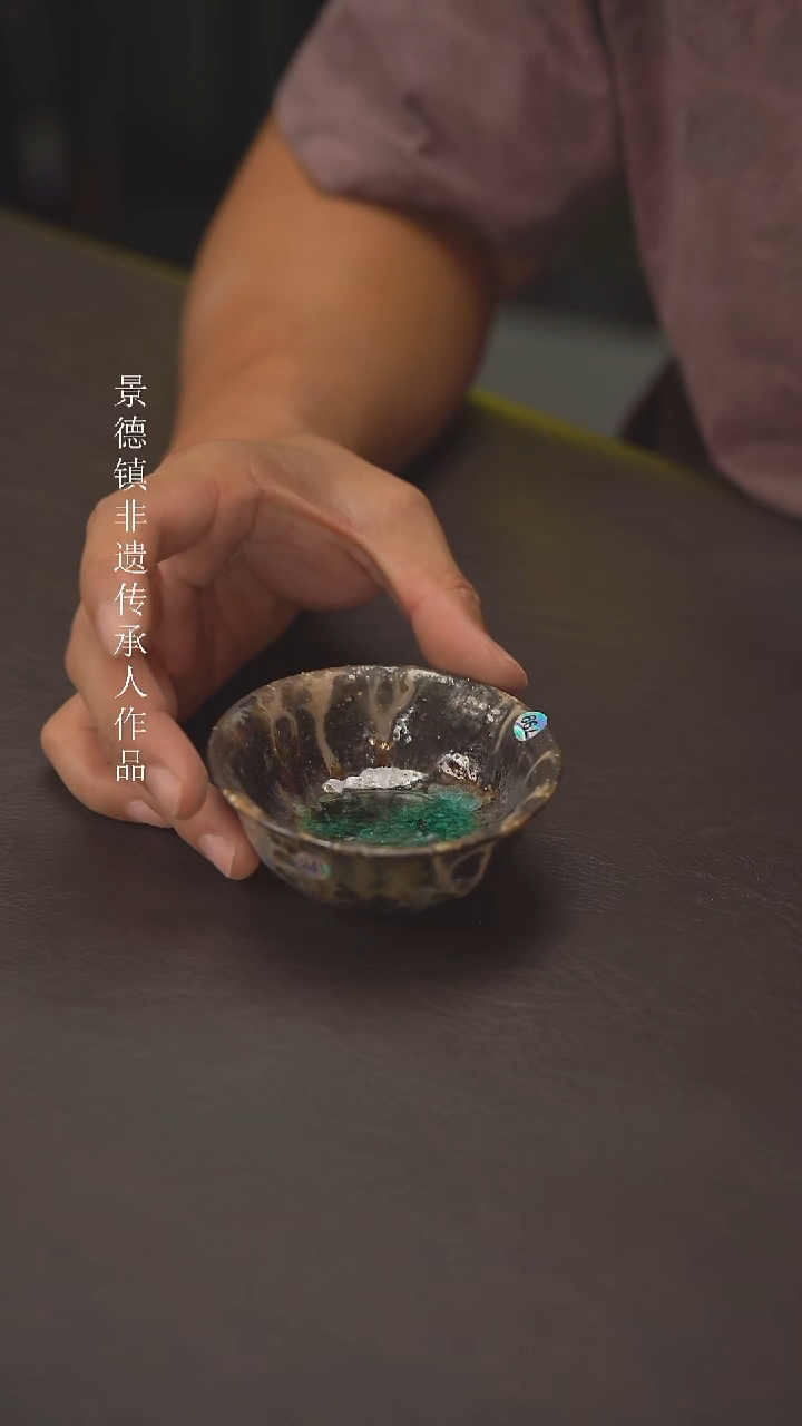 老柴叶烧景德镇制   241