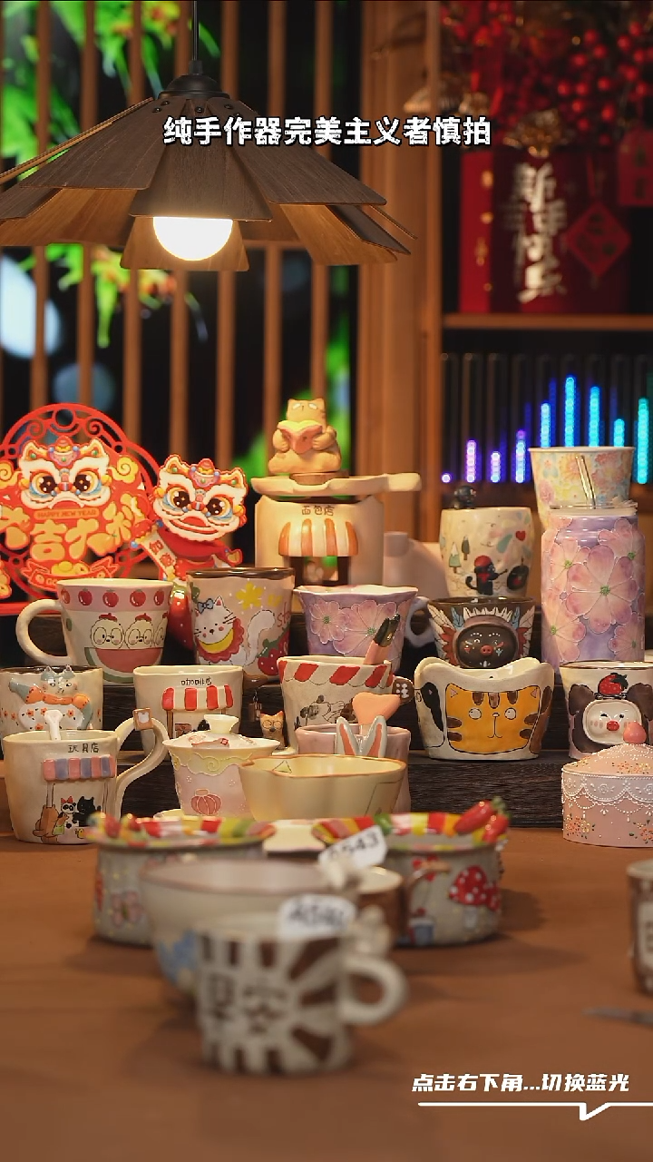 【闪购商品】摆件A540设计师文创陶瓷