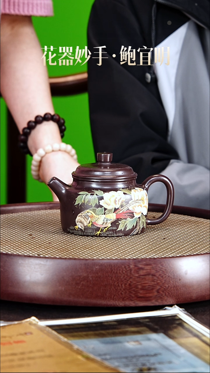 茶壶紫砂鲍宜明紫砂壶