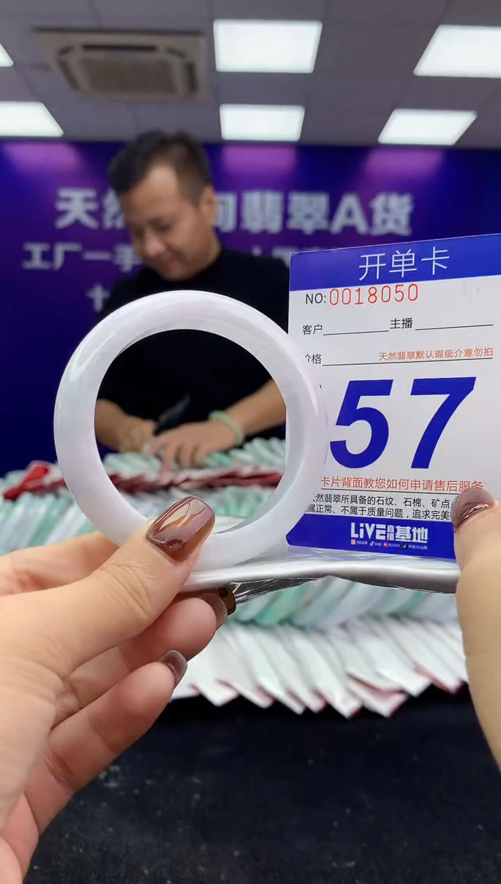 未镶嵌手镯翡翠AAAAAAAAAAAA