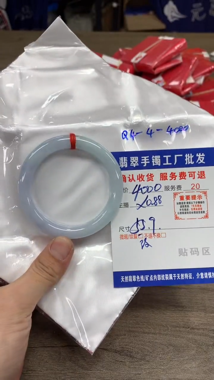 【闪购商品】翡翠手镯未镶嵌翡翠手镯