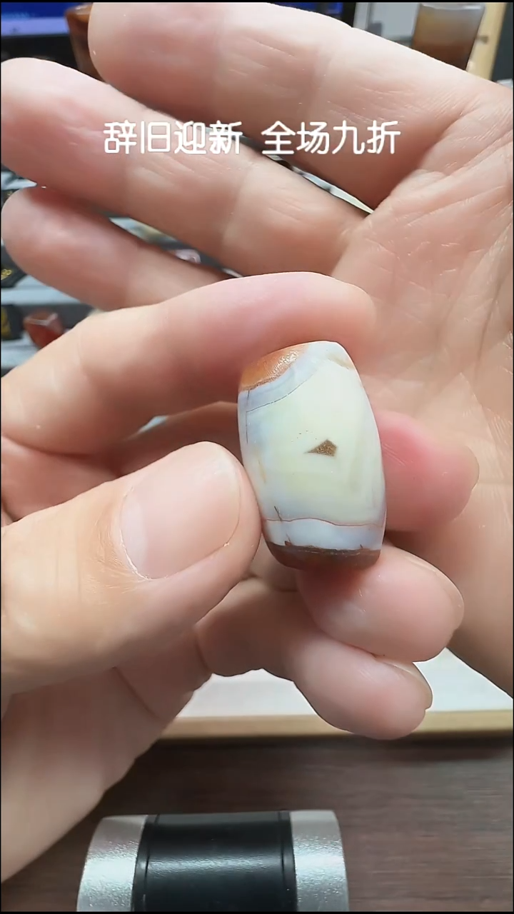 未镶嵌颈饰玛瑙/玉髓玛瑙29*18