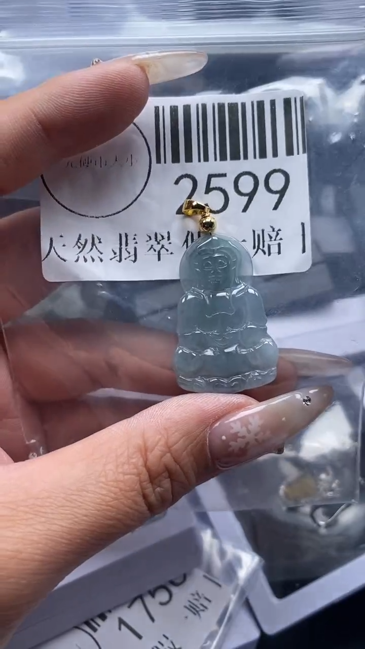 颈饰未镶嵌翡翠2599