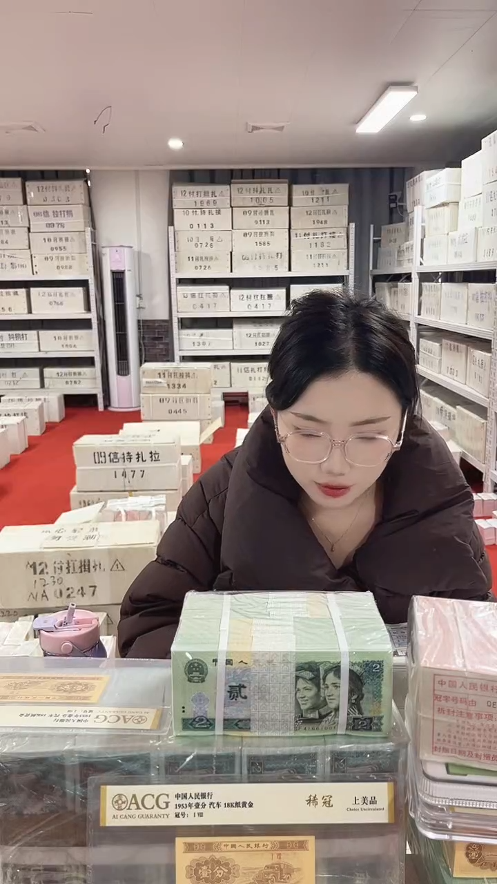 永*第四套人民币退市纸币05五千张联OK冠03955555