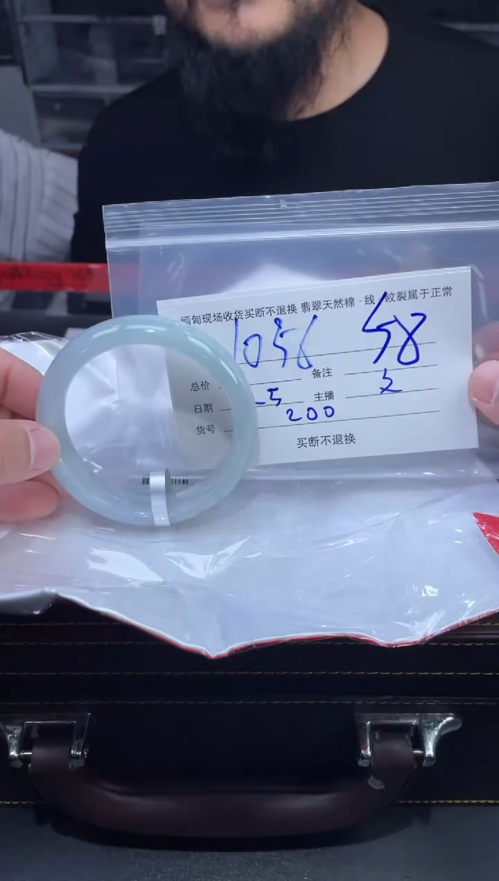 【闪购商品】定制翡翠未镶嵌毛货手镯需精细抛光/圈口：58