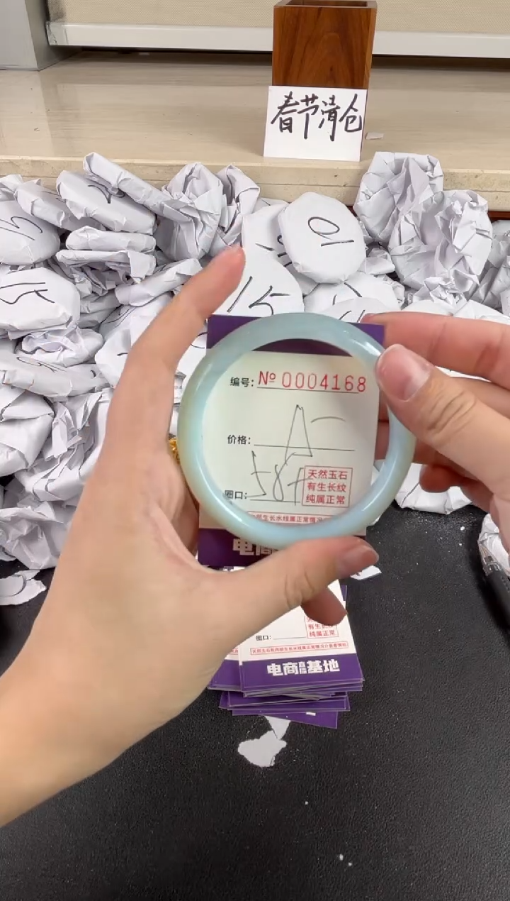 【闪购商品】玛瑙/玉髓手镯未镶嵌4168