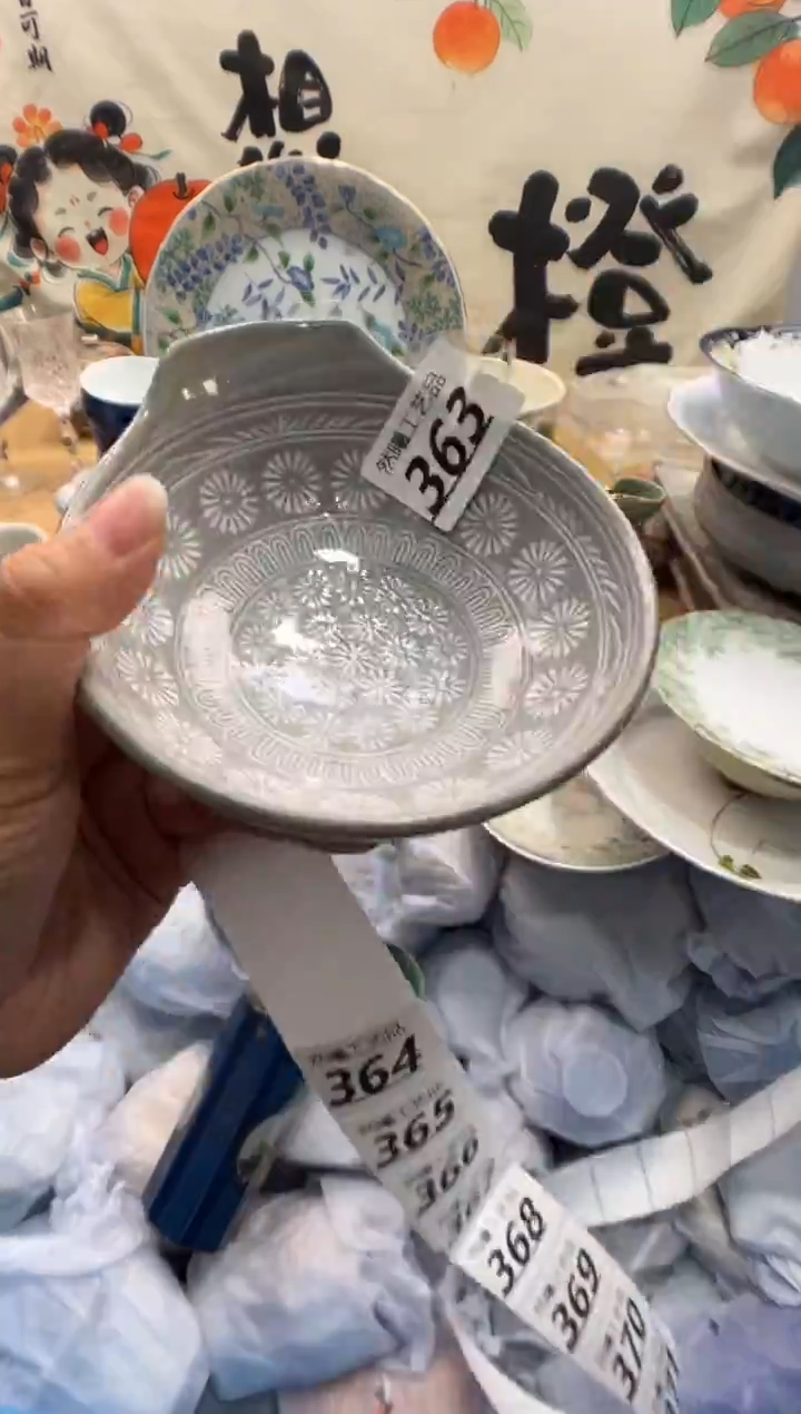 瓷片一***?363         