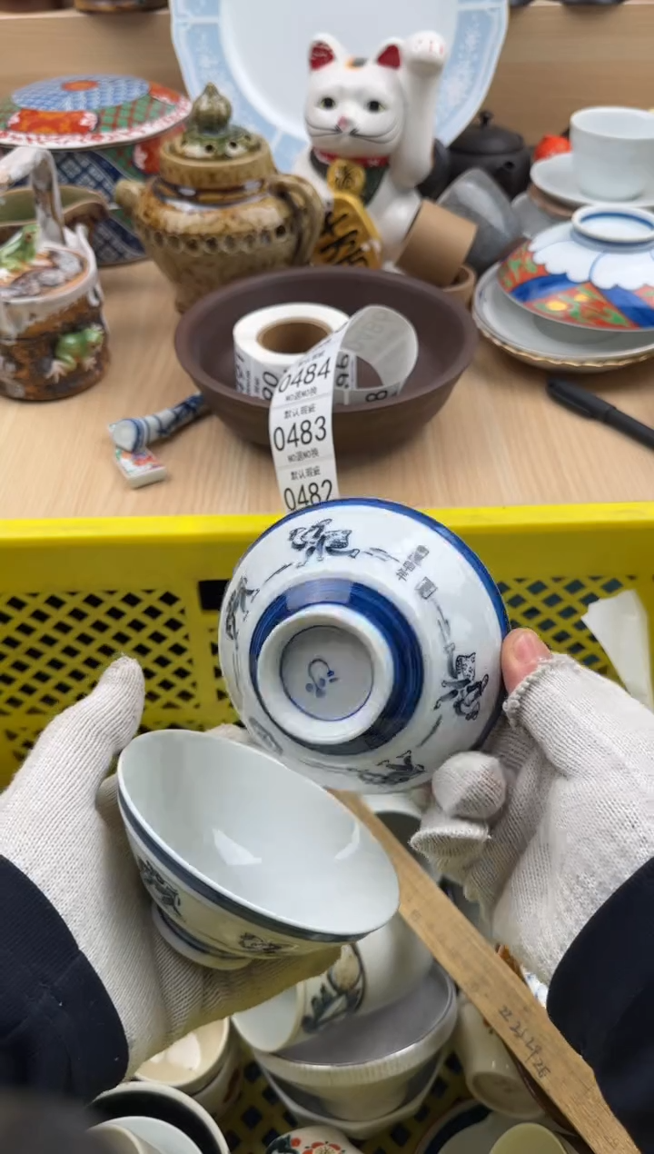 477默认微瑕，满20元包邮