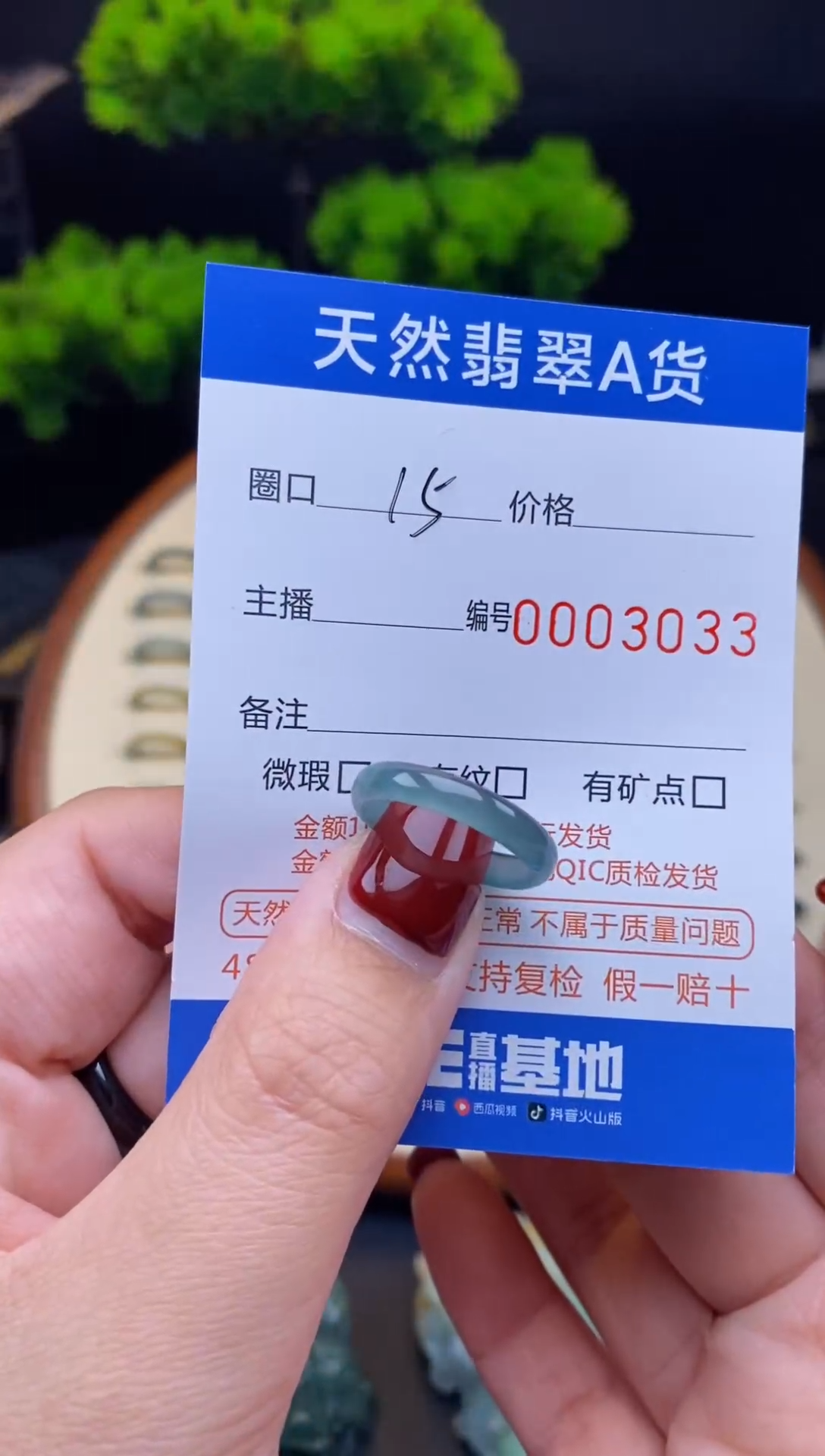 【闪购商品】翡翠戒指未镶嵌翡翠戒圈