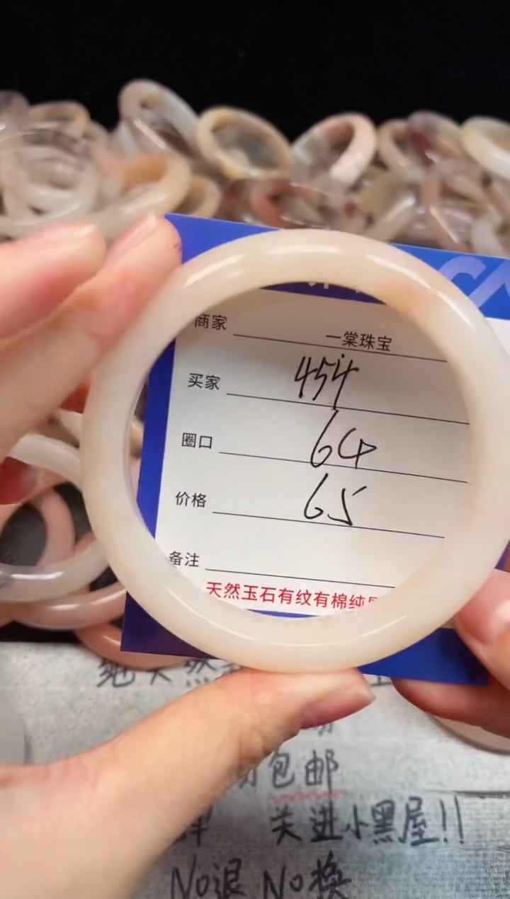 未镶嵌手镯石英质玉454