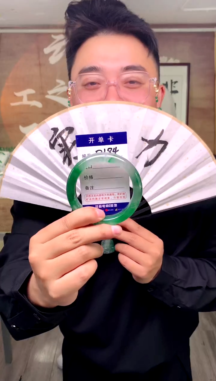 【闪购商品】石英质玉手镯未镶嵌花羽遇工厂 序号184