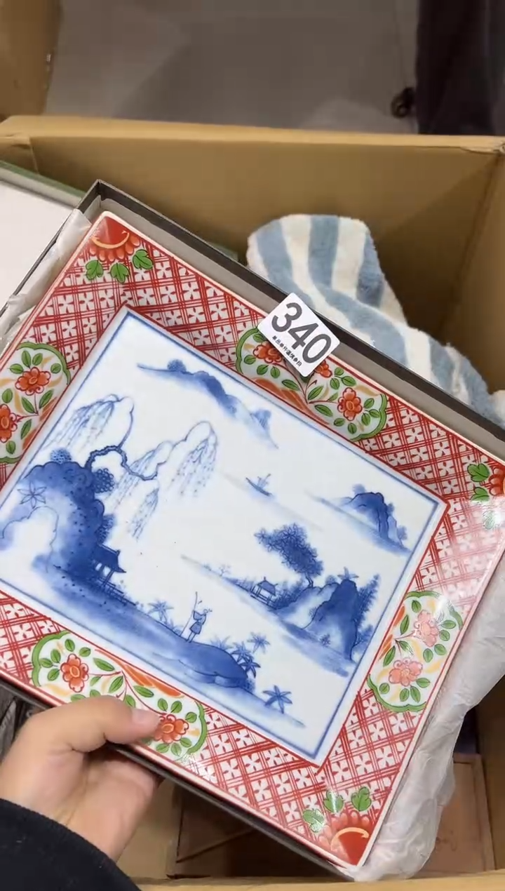 340茶摆件            