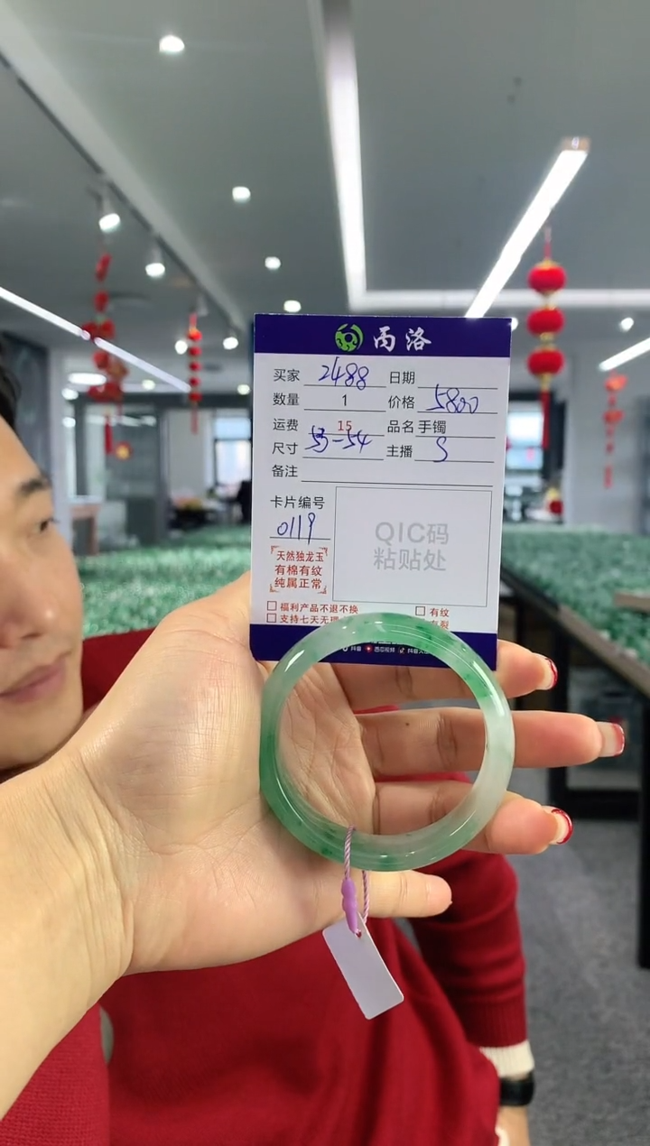 【闪购商品】石英质玉手镯未镶嵌手镯