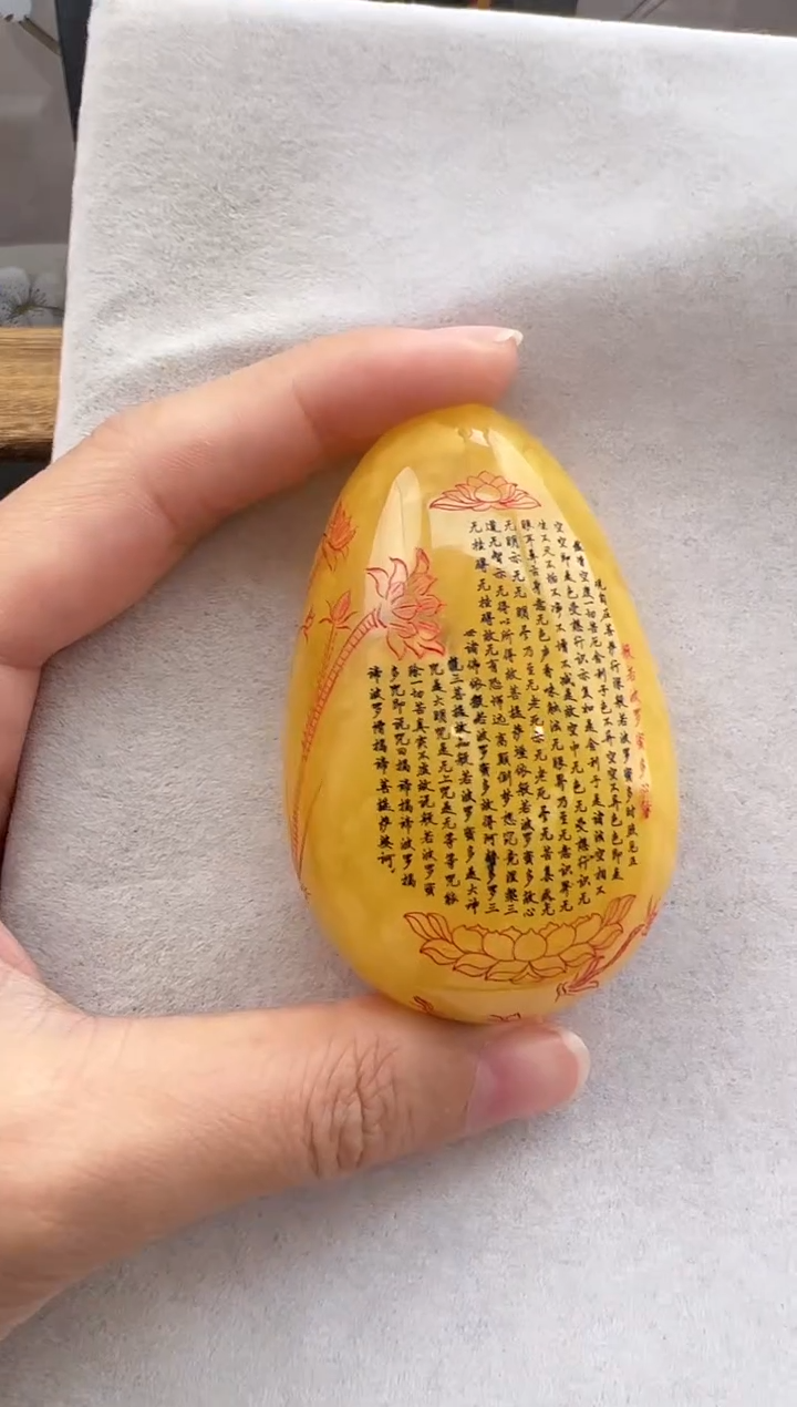 【闪购商品】定制琥珀未镶嵌10113248-吊坠