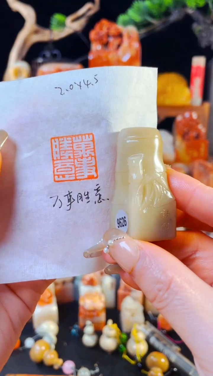 【闪购商品】寿山石印石手工篆刻《万事胜意》2.0