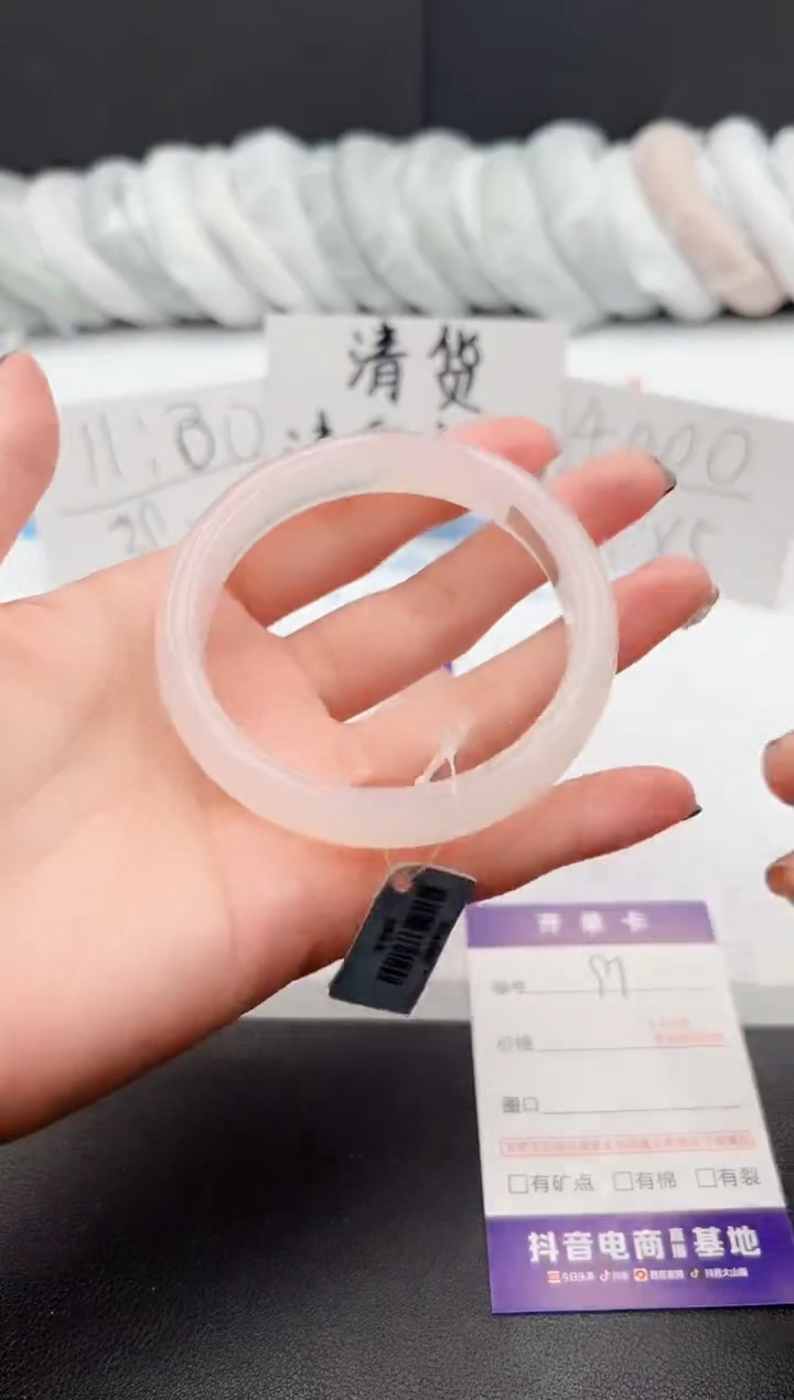 【闪购商品】石英质玉手镯未镶嵌j97-X60