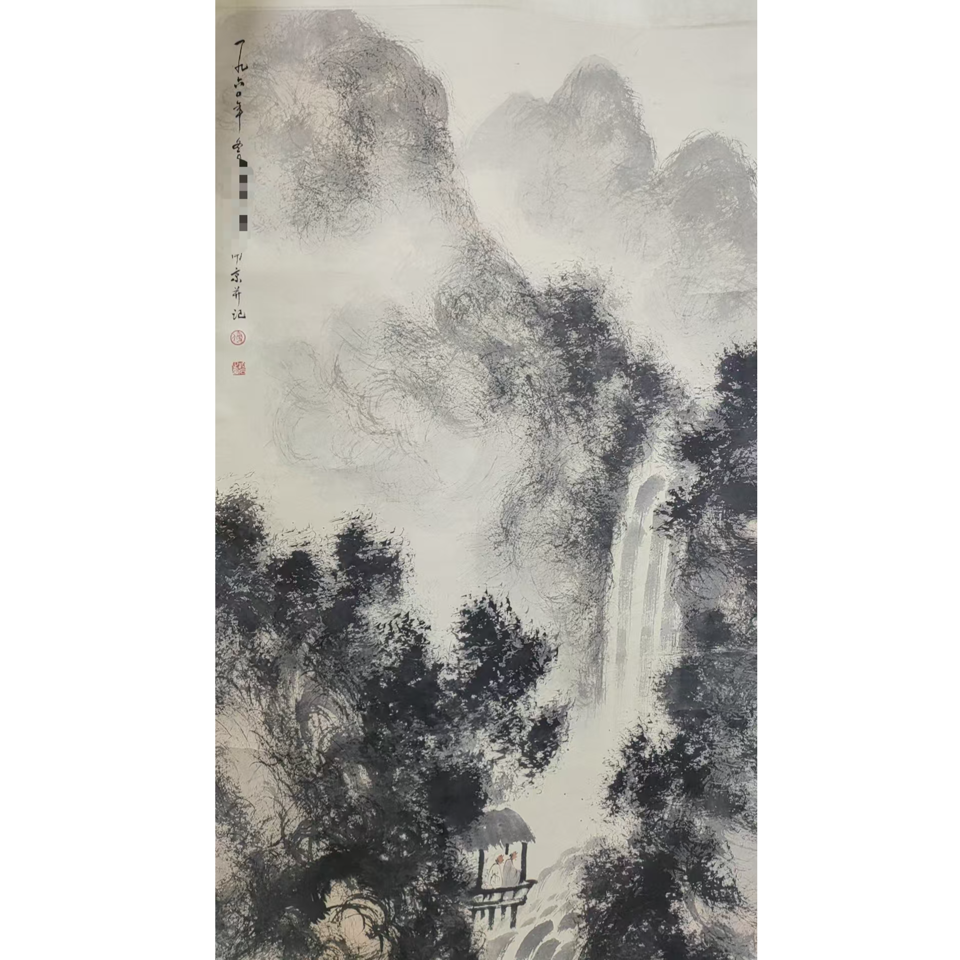 傅 山水立轴138*68约8.4平尺