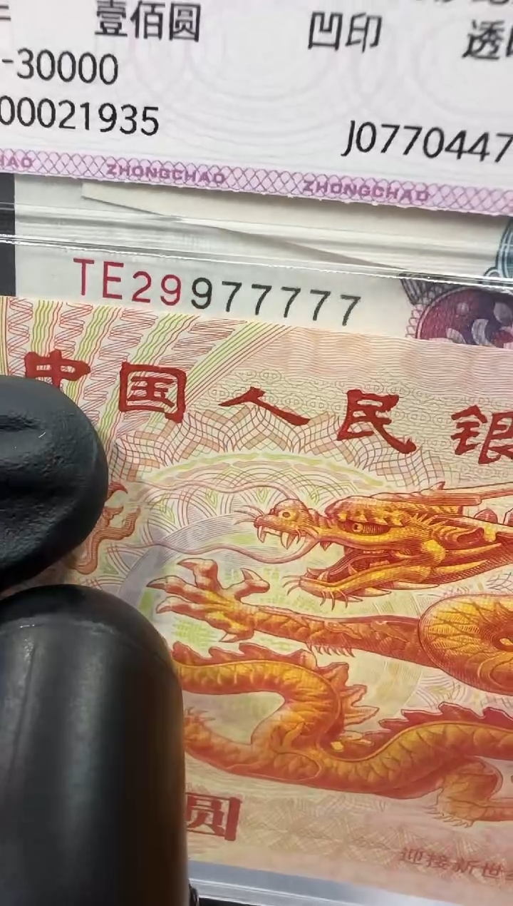 5    69378888 29977777