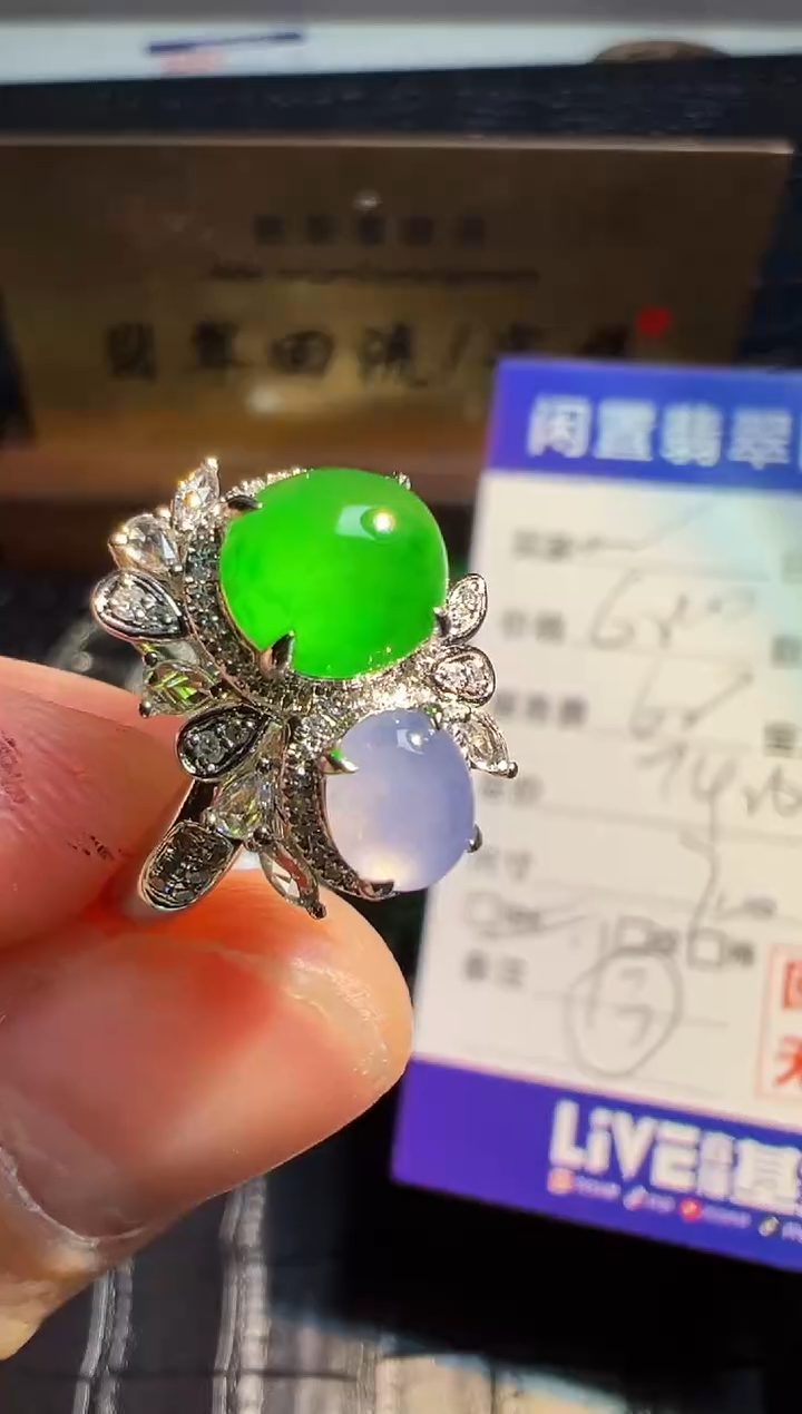 【闪购商品】翡翠戒指18K金镶嵌翡翠回流