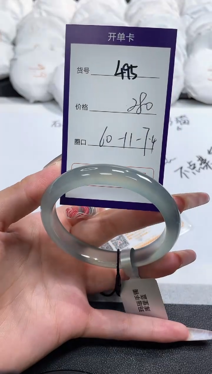 【闪购商品】玛瑙/玉髓手镯未镶嵌495