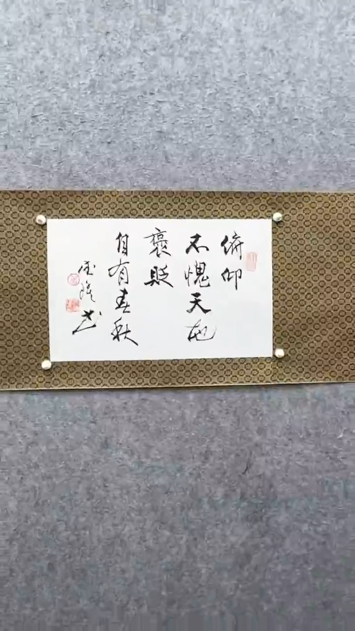 【闪购商品】书法吴德隆 今            