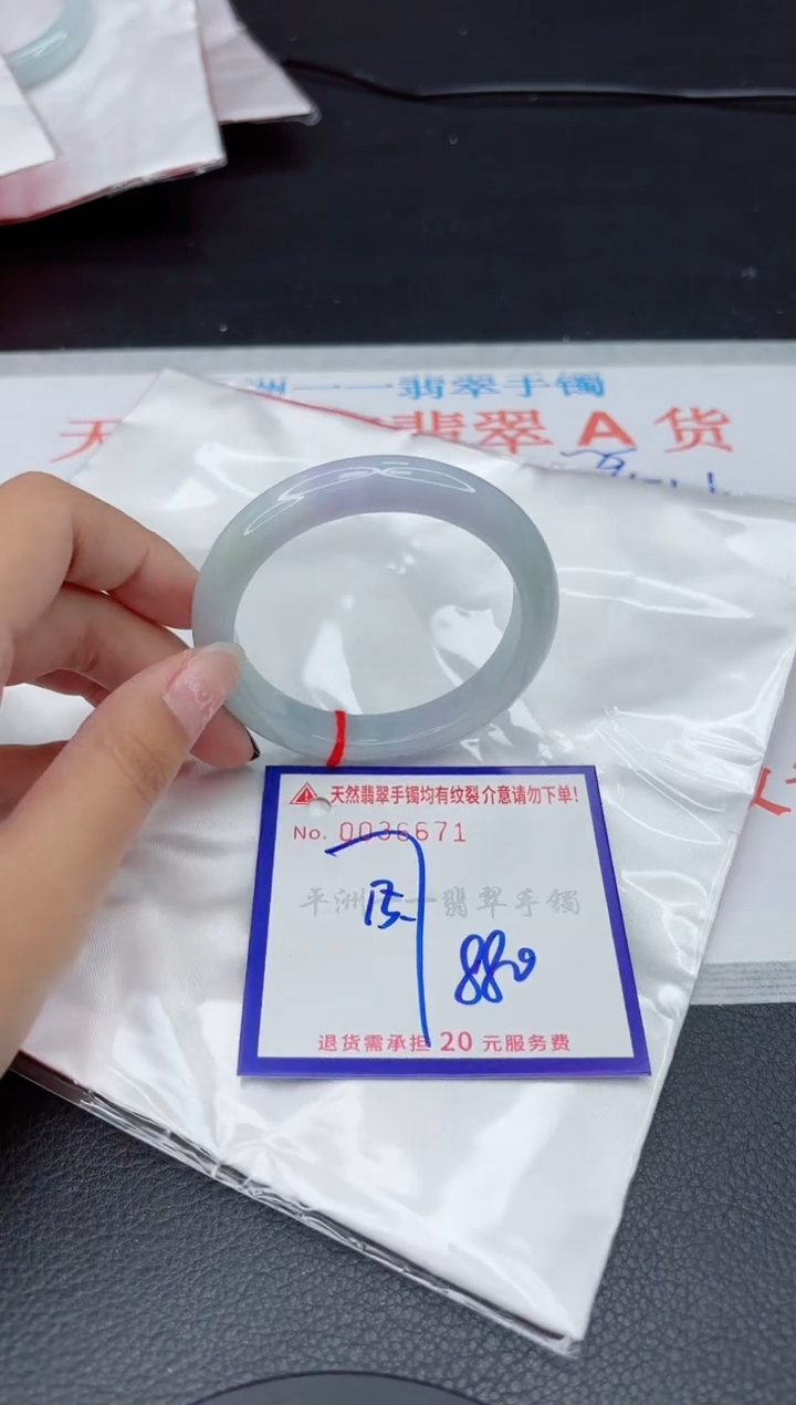 翡翠手镯未镶嵌111111