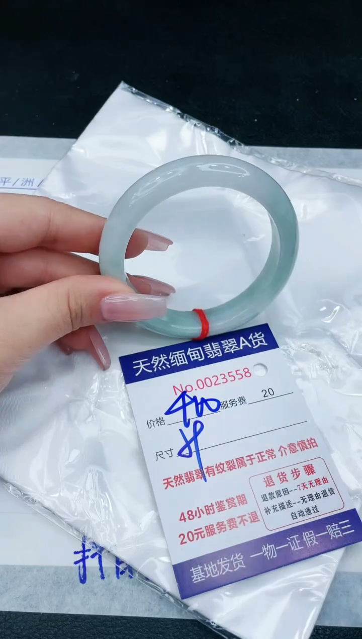 【闪购商品】翡翠手镯未镶嵌1111111111111