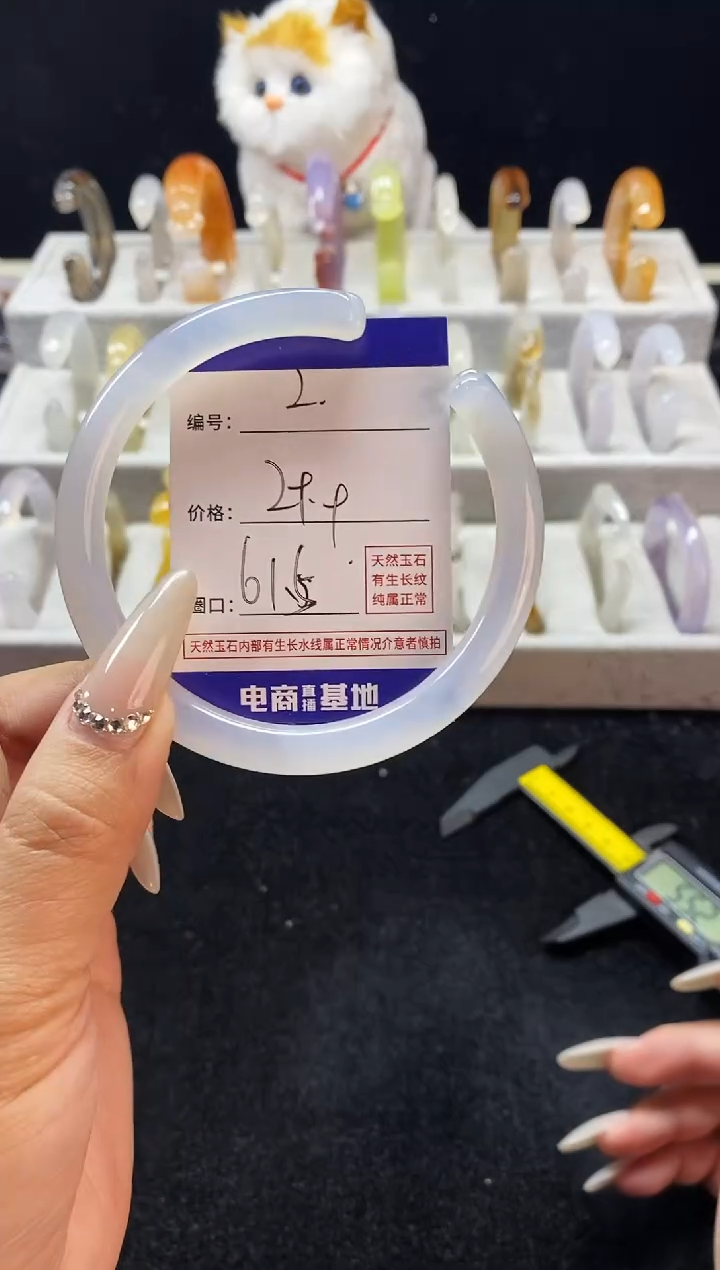 【闪购商品】玛瑙/玉髓手镯未镶嵌2