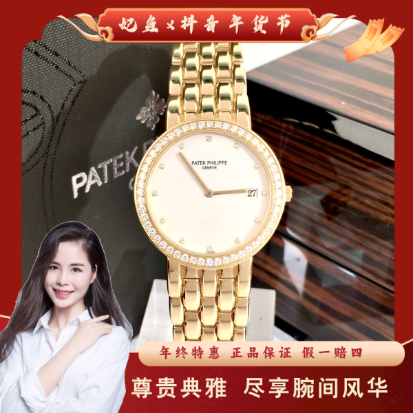 百达翡丽/石英表/95新/表径32.5/S264241227006/250202PY0014