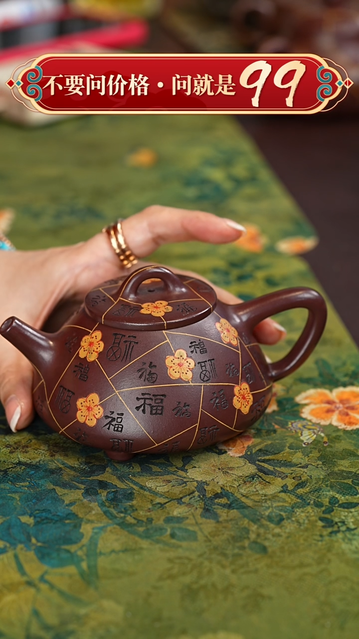 【闪购商品】紫砂茶壶宜兴紫砂