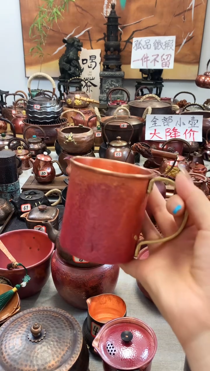 火烧红黄铜把紫铜大杯