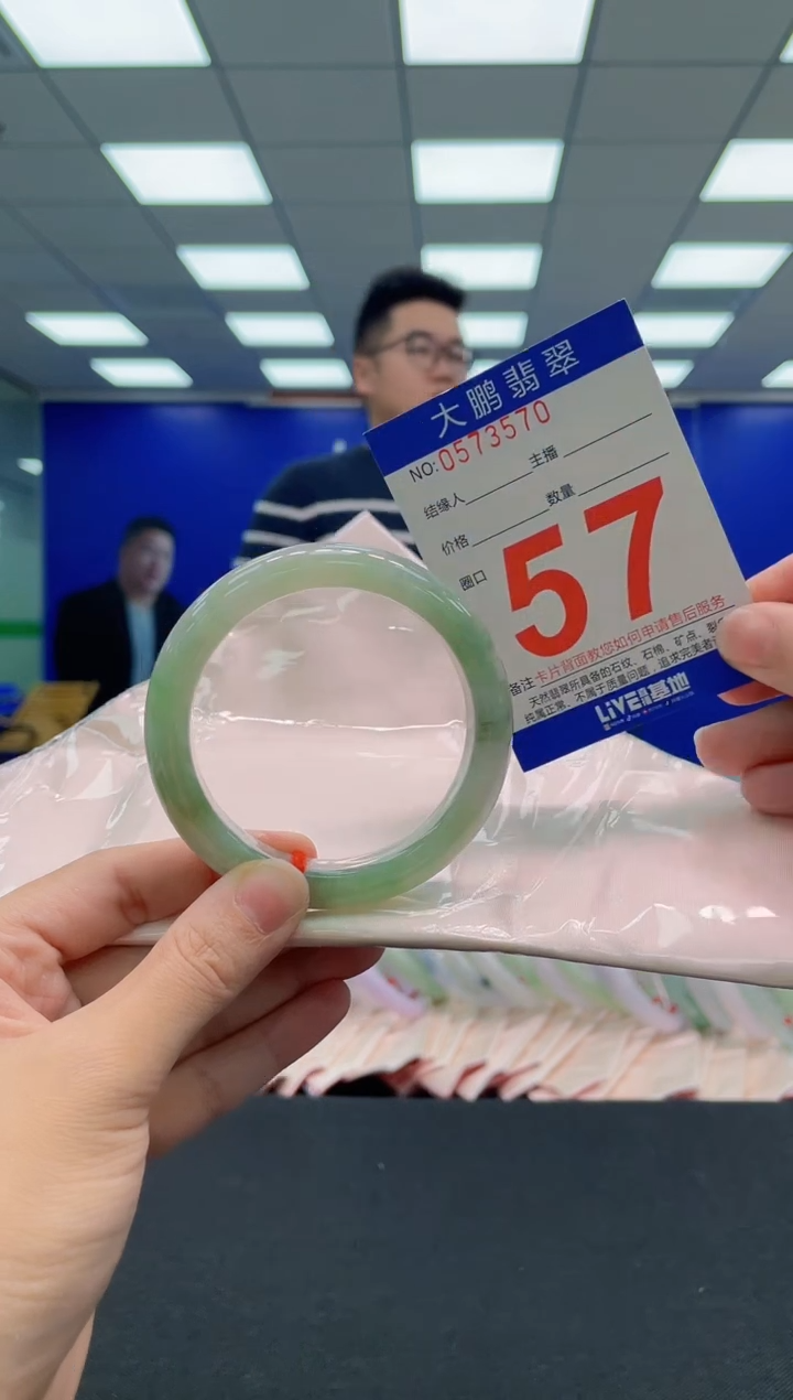 翡翠手镯未镶嵌AAAAAAAAA