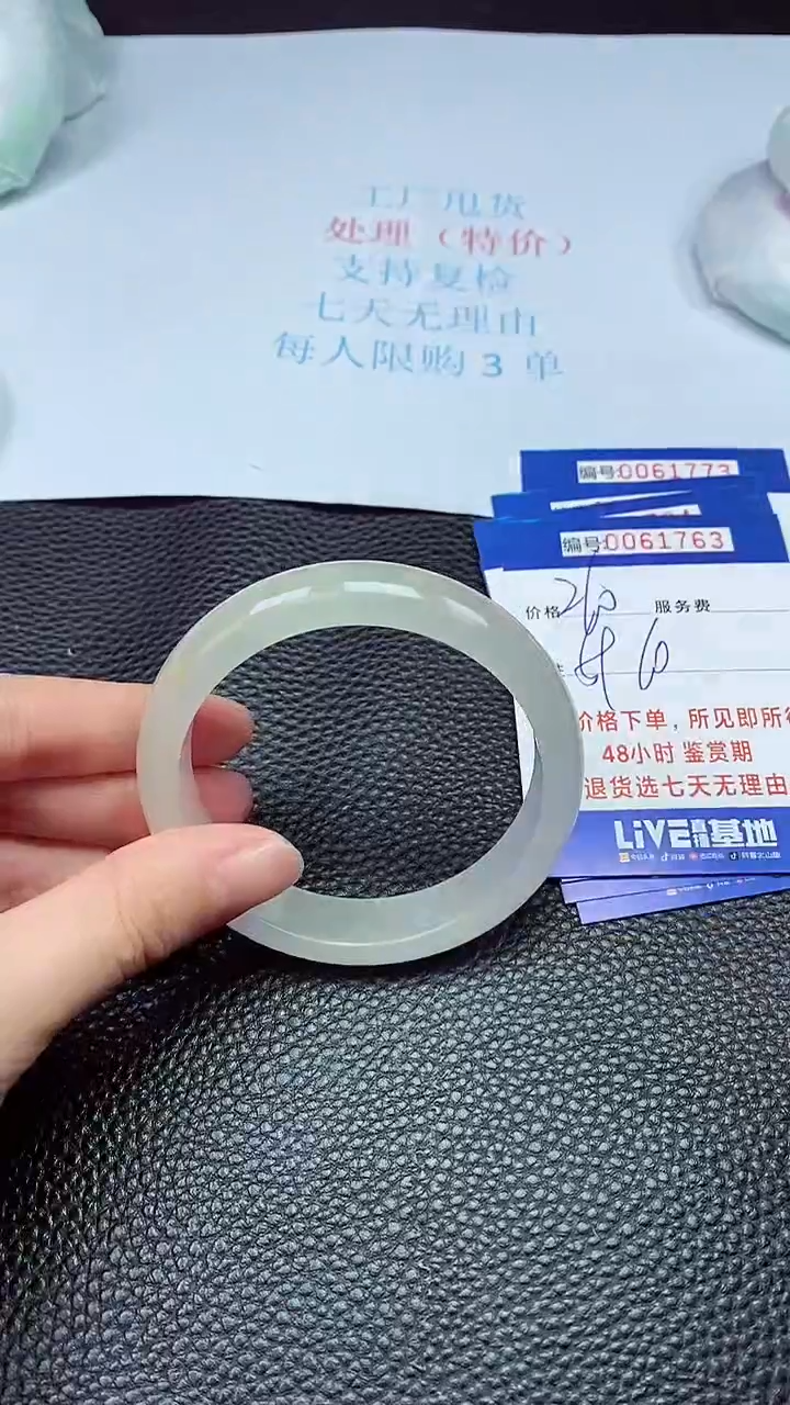 饰品拍下以实物为准61763