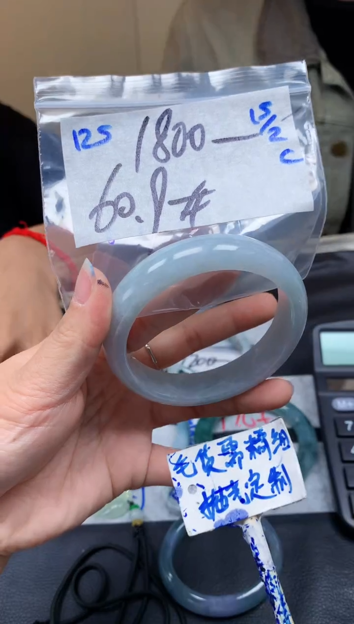 【闪购商品】定制翡翠未镶嵌125毛货需精细抛光手镯多样性拍一发一